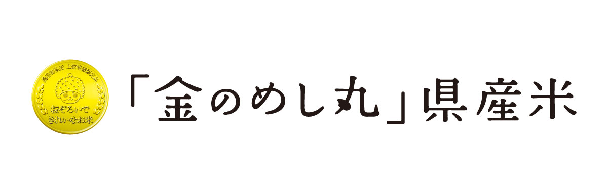 JA全農ふくれん米穀課