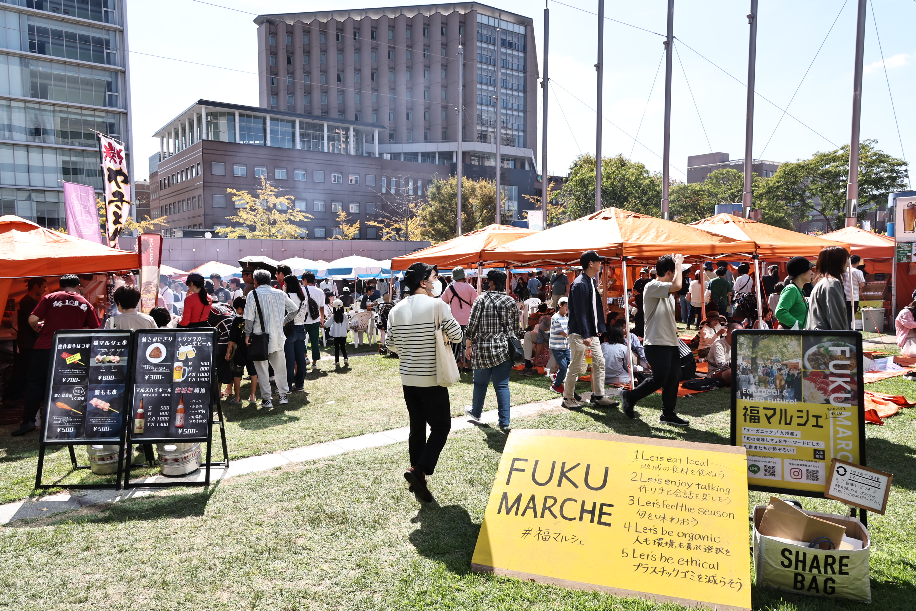 福マルシェ