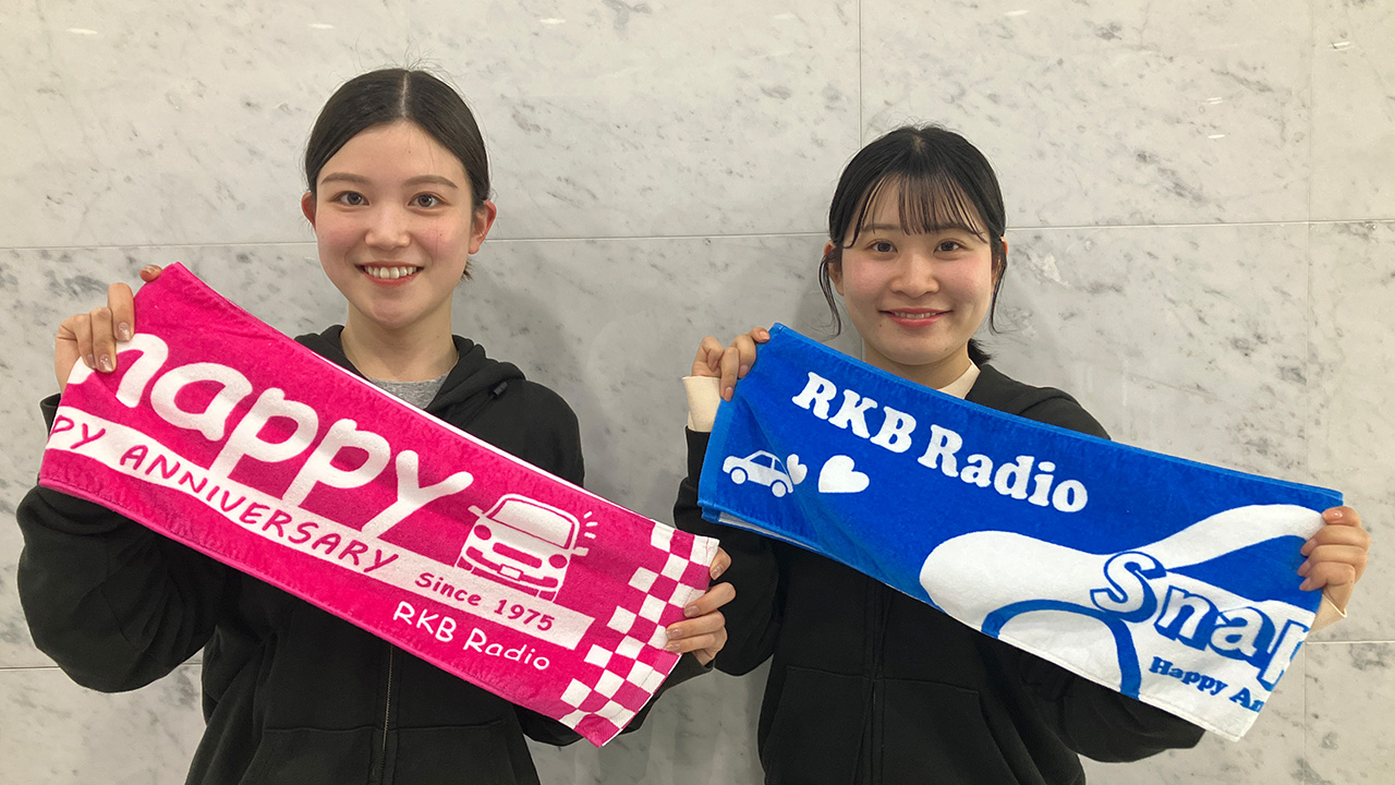 スナッピー写真集/RKBラジオグッズショップ