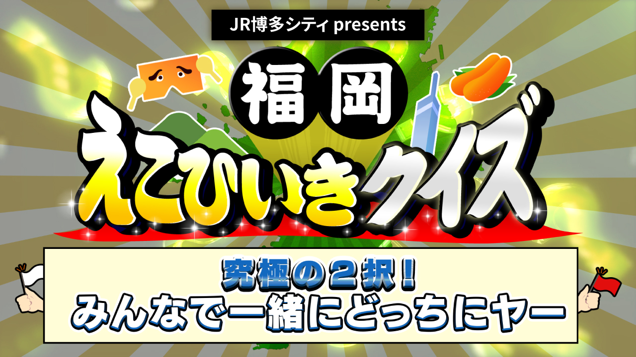 ゴリけんのぐるぐるマップ