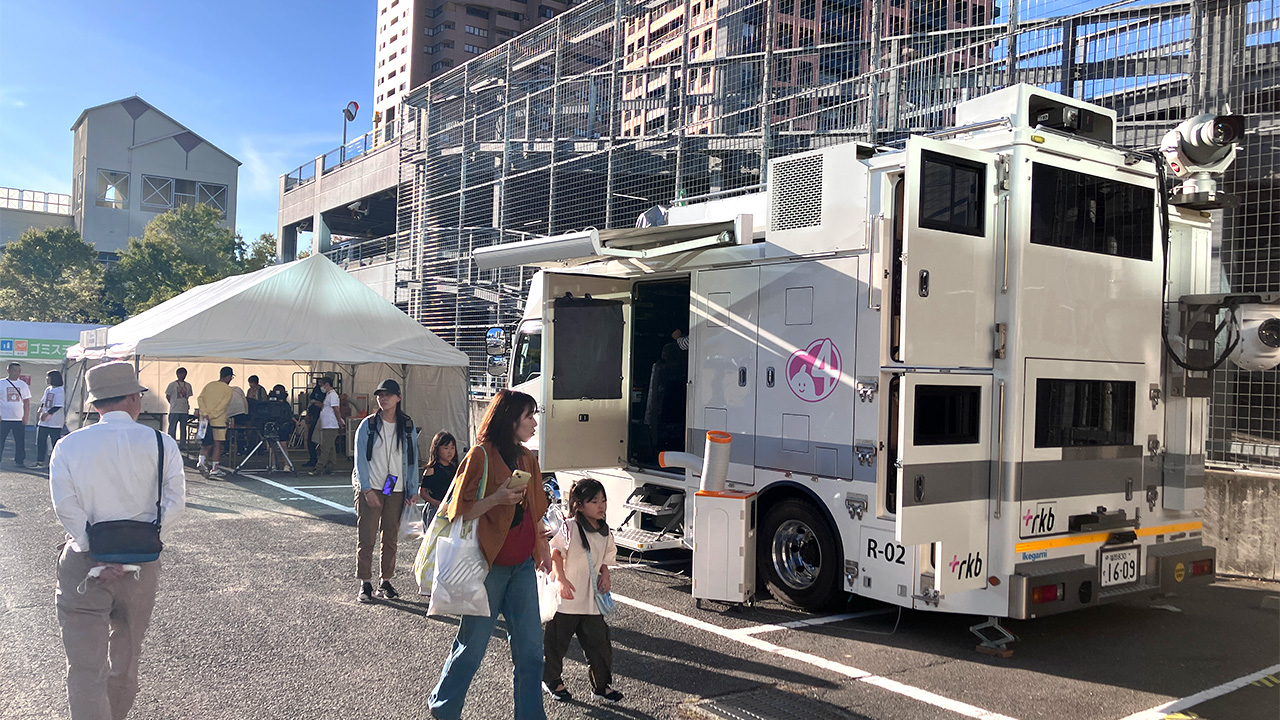 ＲＫＢお仕事体験