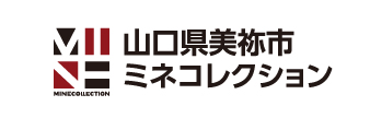 山口県美祢市