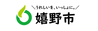 佐賀県嬉野市