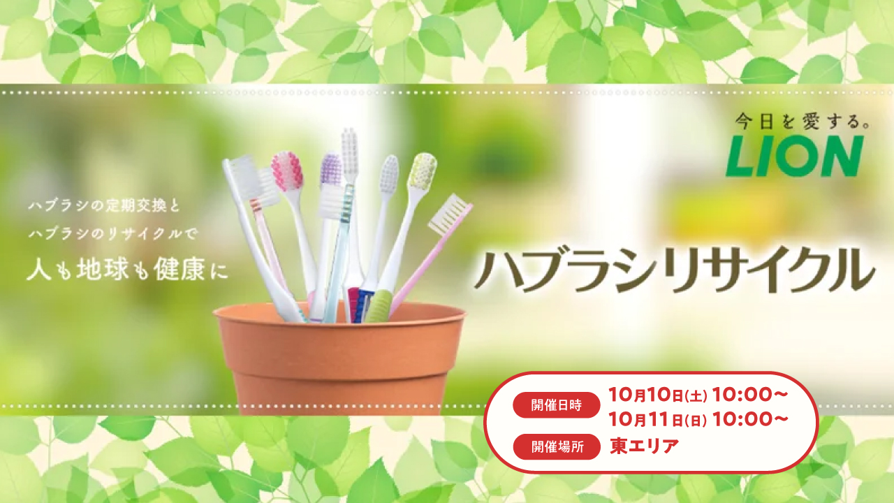 ピックルボール倶楽部