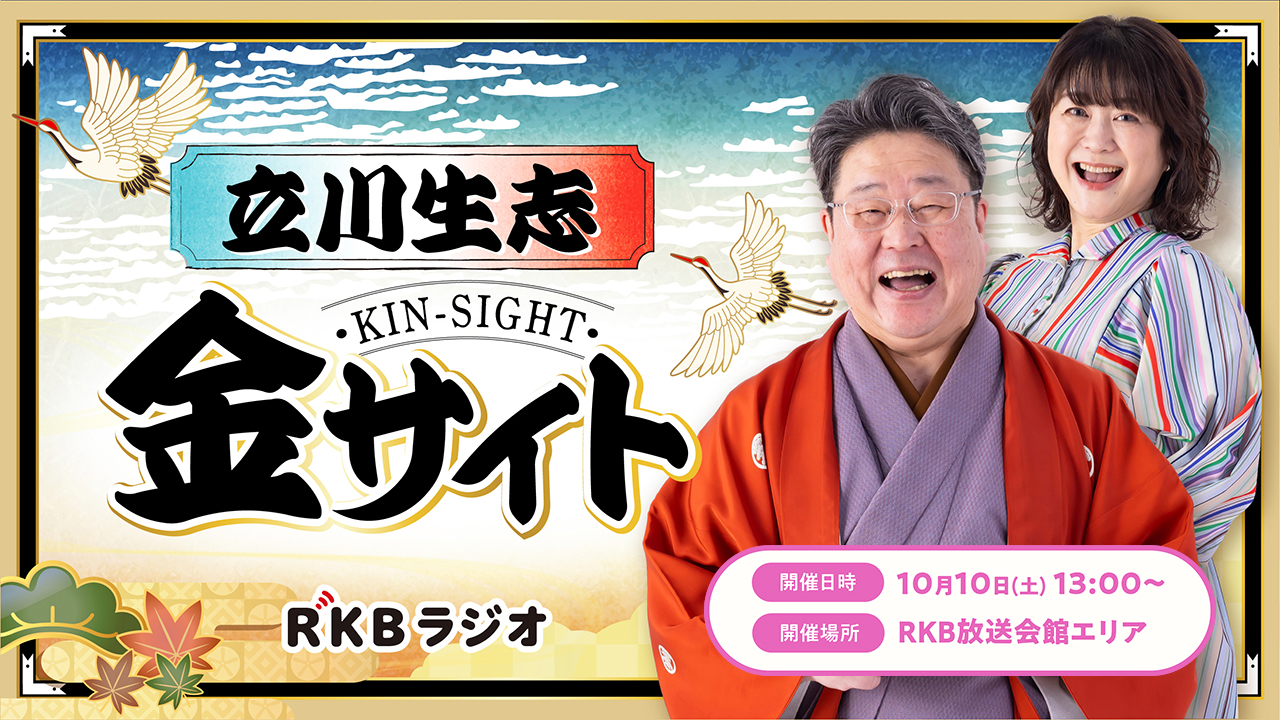 金サイト