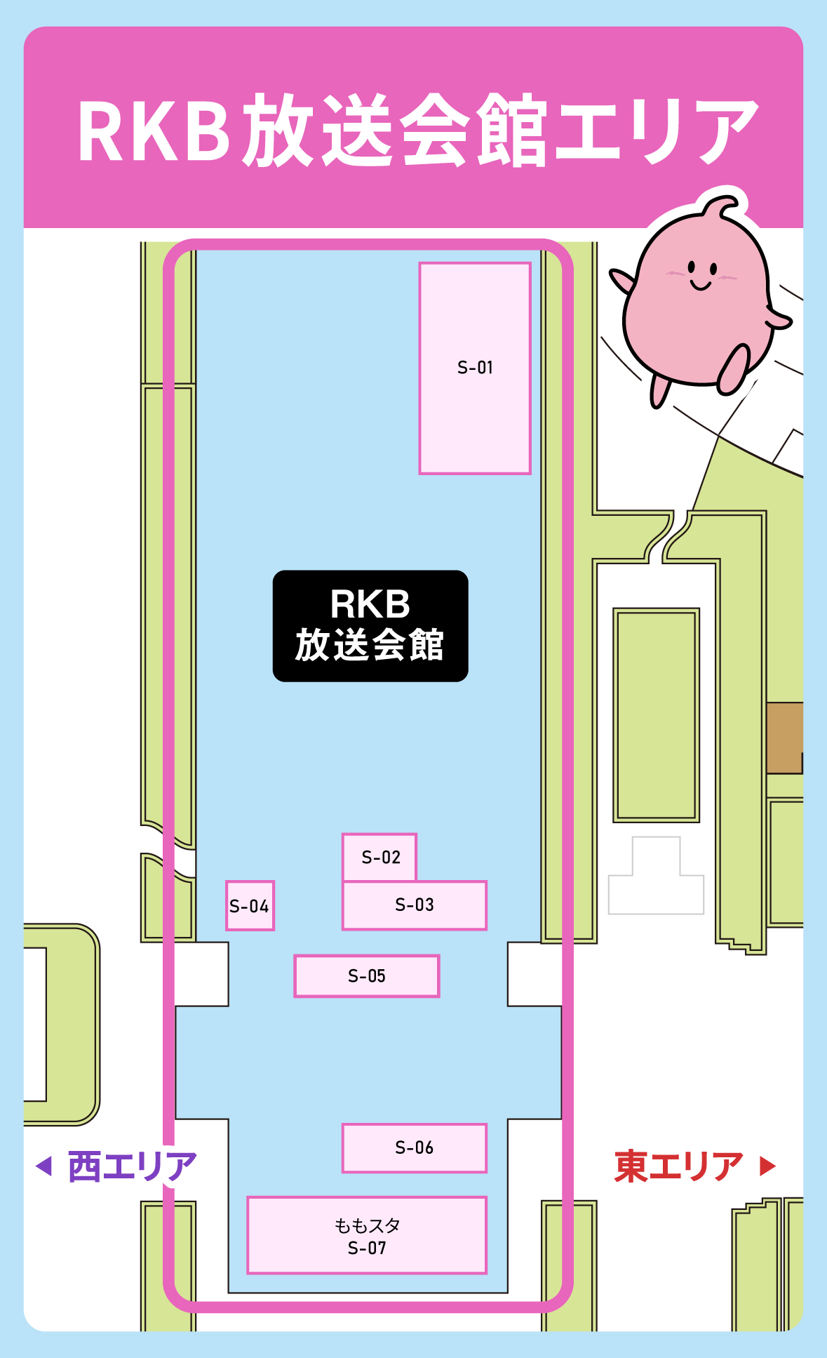 RKB放送会館エリア