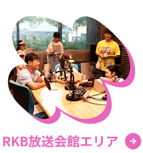 RKB放送会館エリア