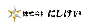 にしけい