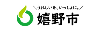 嬉野市