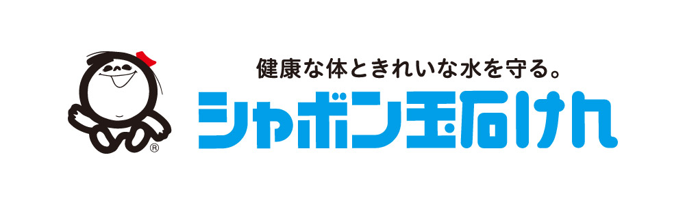 シャボン玉石けん