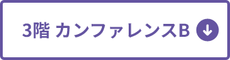 企業・経営者向け