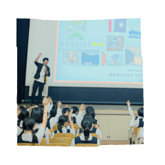 未来へのアクション