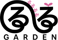 るるるる～るるガーデン