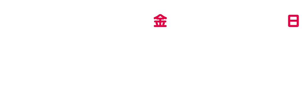 2022年7月15日(金)-9月25日(日) 福岡市博物館