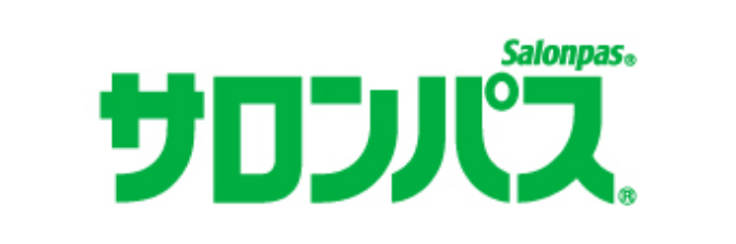 サロンパス